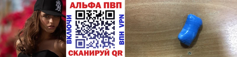 Магазины продажи наркотиков Сызрань Гашиш  A-PVP  Меф  Кокаин 