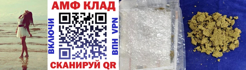 Amphetamine VHQ сайты даркнета наркотические препараты Сызрань