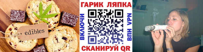 Печенье с ТГК конопля Сызрань
