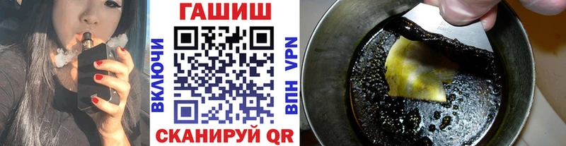 кракен ТОР Сызрань Гашиш гарик купить наркоту
