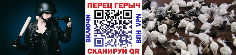 ГЕРОИН белый  площадка как зайти  Сызрань 