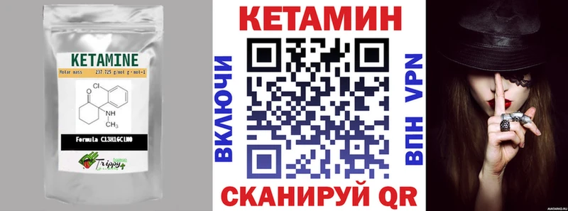 закладки  Сызрань  Кетамин VHQ 
