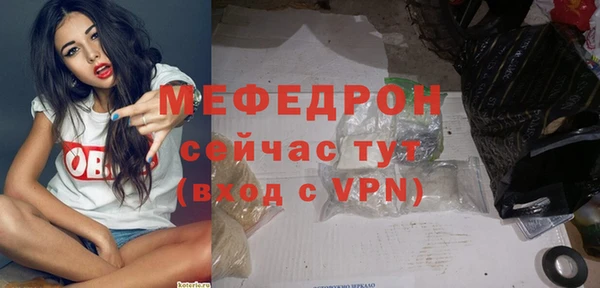 СК Белокуриха