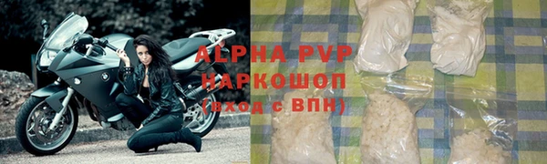 кокаин Беломорск