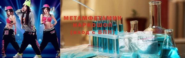 СК Белокуриха