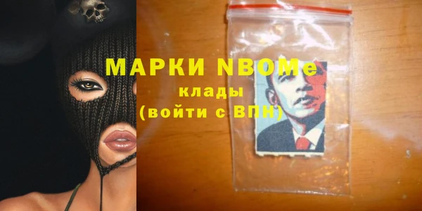 mdma Балахна