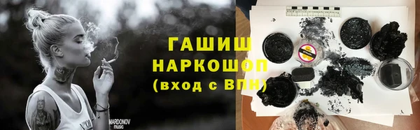кокаин Беломорск