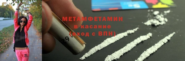 СК Белокуриха