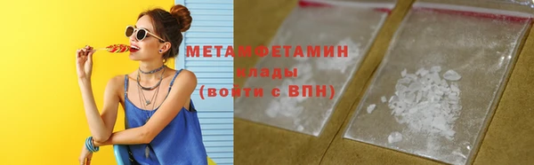 амф Белоозёрский
