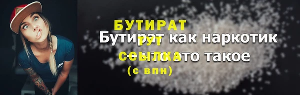 амф Белоозёрский