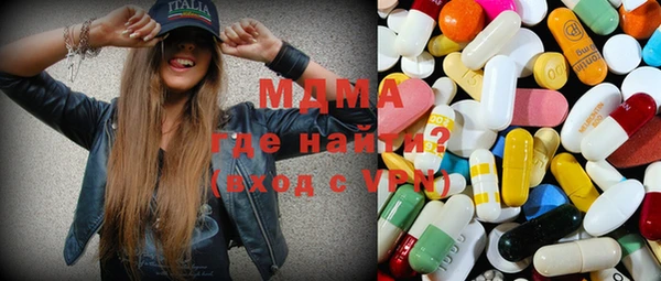 mdma Балахна