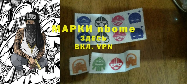 кокаин Беломорск