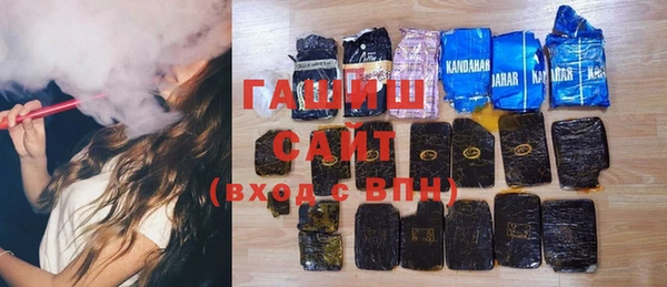 герыч Балабаново