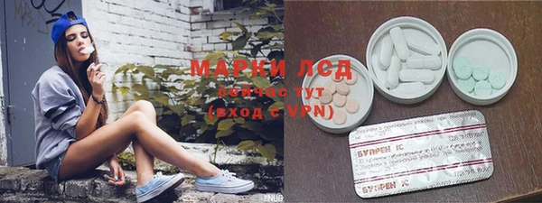 mdma Балахна