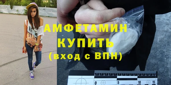 амф Белоозёрский