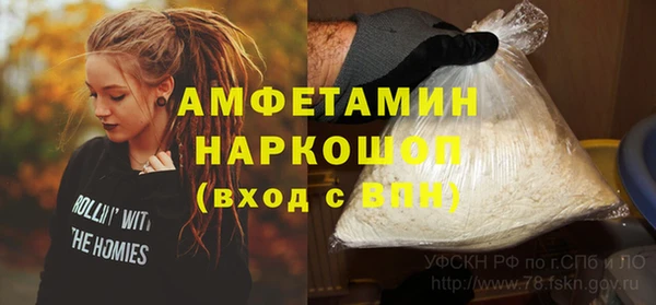 герыч Балабаново