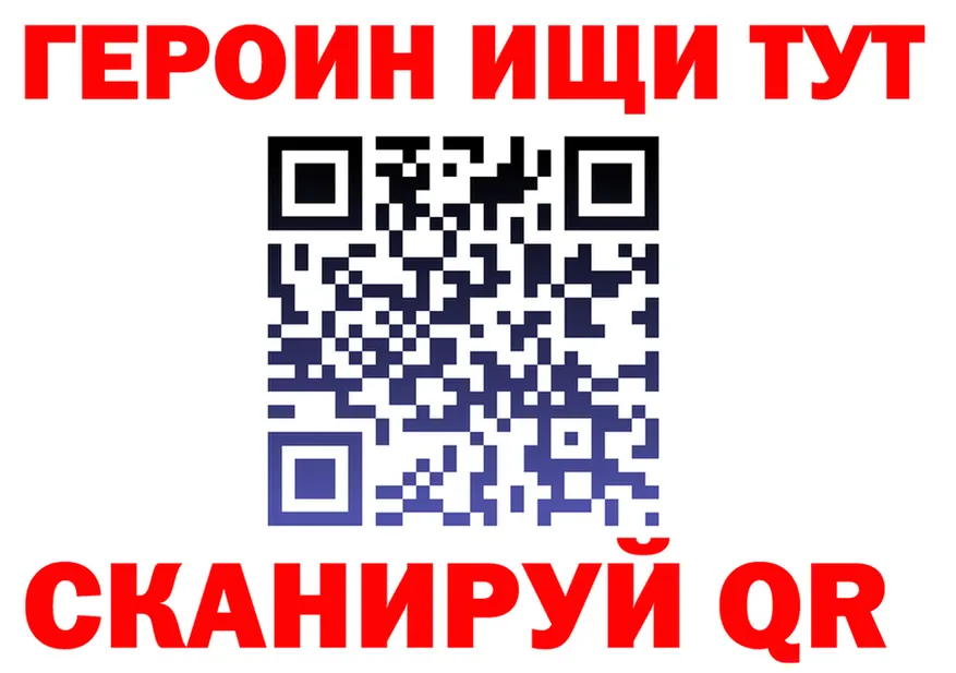 Кетамин VHQ ONION это blacksprut Сызрань