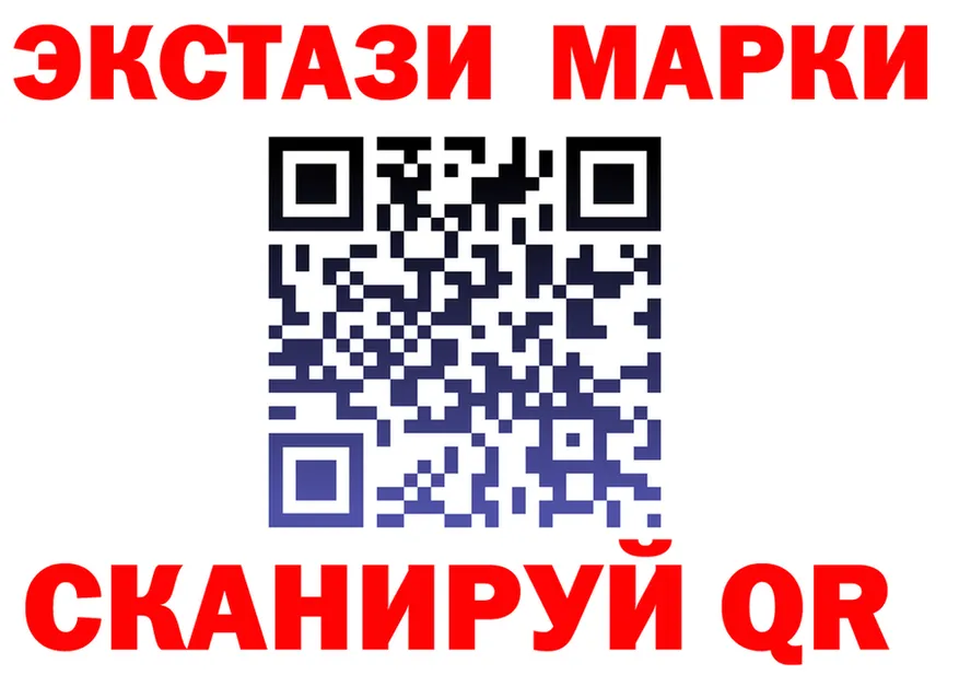 Марки N-bome 1,5мг ТОР это MEGA Сызрань