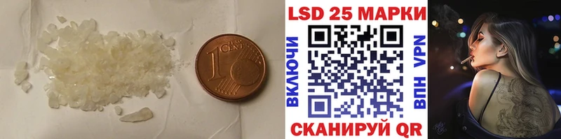 LSD-25 экстази кислота  Сызрань 
