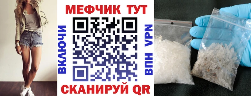kraken сайт Сызрань Меф VHQ
