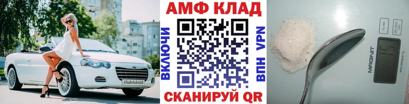 Метамфетамин Methamphetamine  Сызрань 