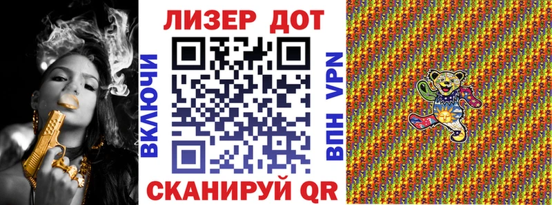 Марки NBOMe 1500мкг Сызрань
