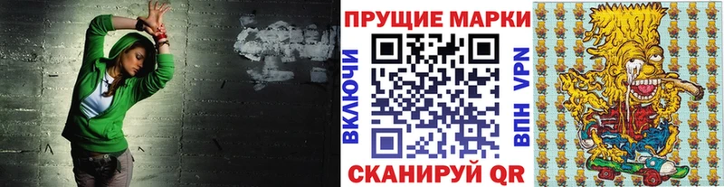 Наркотические марки 1,8мг  наркошоп  Сызрань 