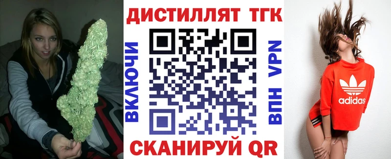 Дистиллят ТГК Wax  Сызрань 