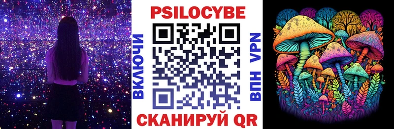 Галлюциногенные грибы прущие грибы  KRAKEN ONION  Сызрань 