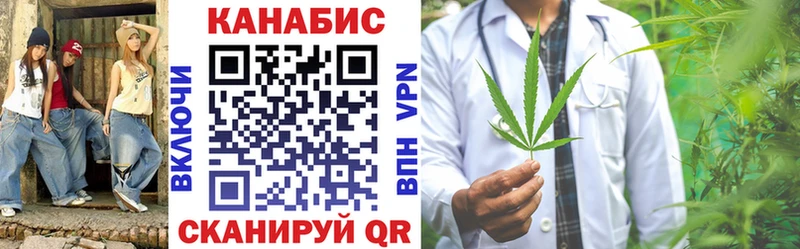МАРИХУАНА сатива Сызрань